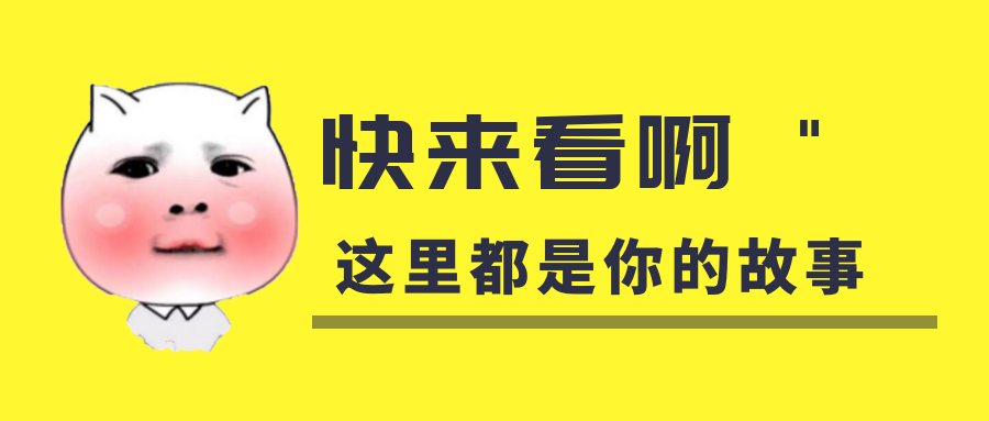 我是你的什么啊？你是我暖在手心的寶呀！