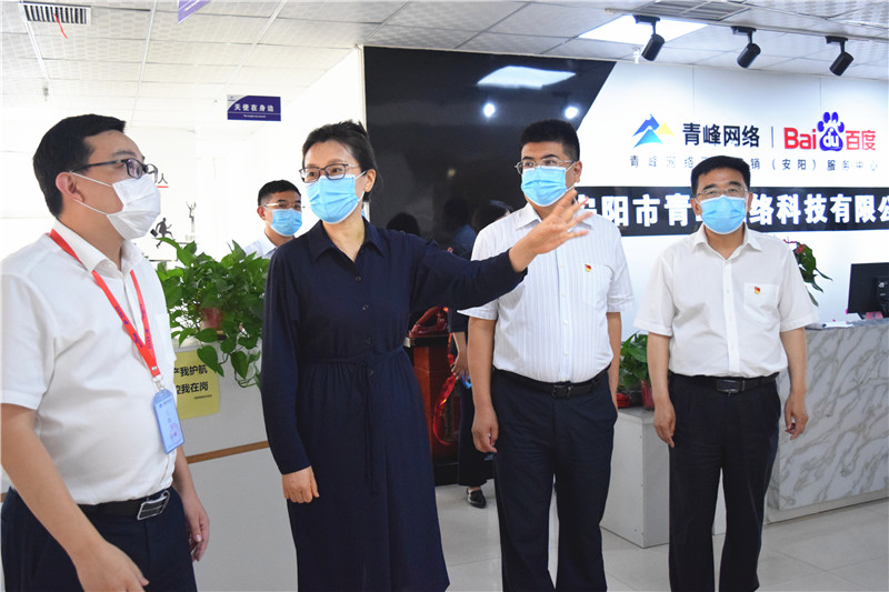 河南省委網(wǎng)信辦主任郭巖松，安陽市委常委、宣傳部部長王樸，安陽市委網(wǎng)信辦主任路玉軍等一行人蒞臨安陽青峰網(wǎng)絡(luò)指導(dǎo)工作！